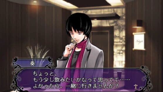 Last Escort: Club Katze — screenshot 3
