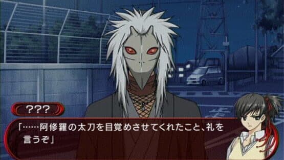 Mizu no Senritsu 2: Hi no Kioku — screenshot 2