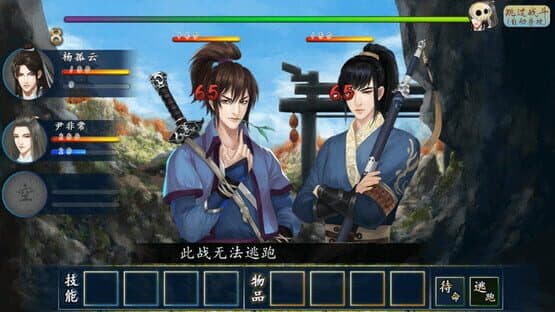 Qianling Mainland — screenshot 5