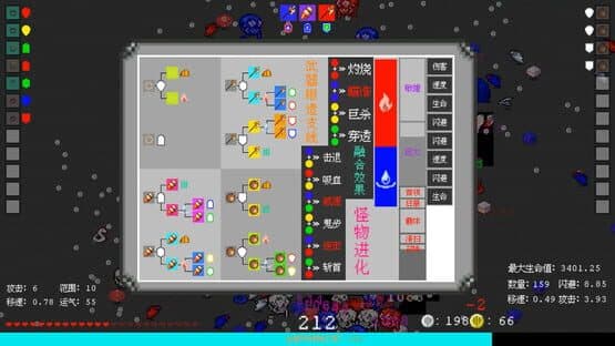 ElementForger — screenshot 4