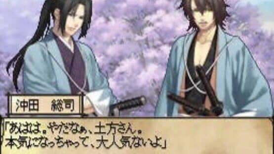 Hakuoki DS — screenshot 2