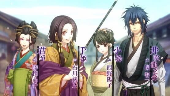 Hakuoki: Chronicles of Wind and Blossom — screenshot 1