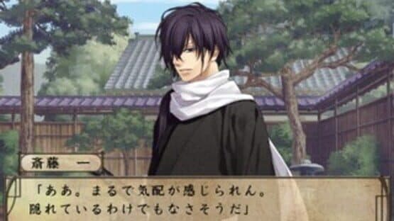 Hakuoki Zuisouroku — screenshot 3