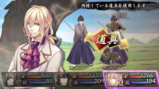 Urakata Hakuoki — screenshot 3