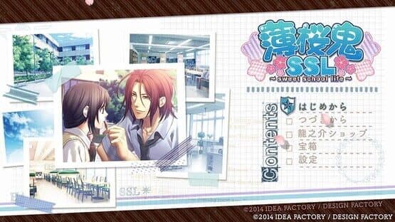 Hakuoki SSL: Sweet School Life — screenshot 1