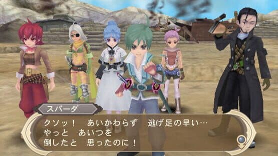Tales of Innocence R — screenshot 1