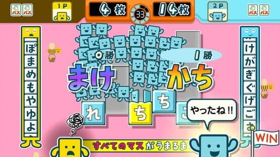 Kotoba no Puzzle: Mojipittan Encore — screenshot 1