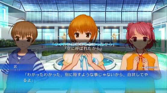 Ever17 — screenshot 3