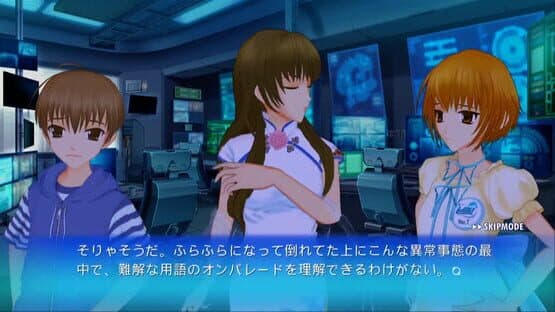 Ever17 — screenshot 4