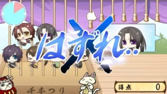 Hakuoki Yuugiroku 2: Matsuribayashi to Taishi-tachi — screenshot 2
