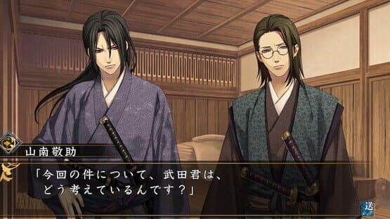Hakuoki Shinkai: Tsukikage no Shou — screenshot 3