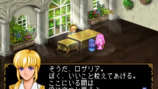 Angelique Duet — screenshot 1
