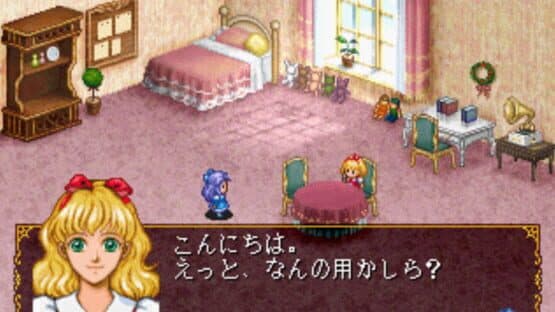 Angelique Duet — screenshot 4