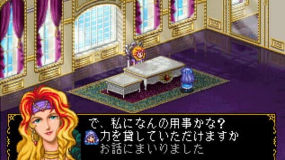 Angelique Duet — screenshot 5