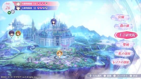 Angelique Luminarise — screenshot 8