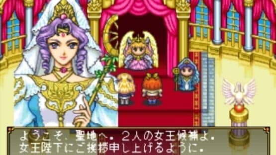 Angelique Special 2 — screenshot 1