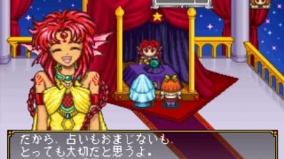 Angelique Special 2 — screenshot 2
