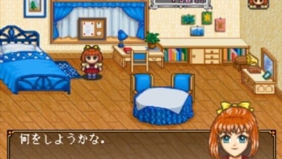 Angelique Special 2 — screenshot 3
