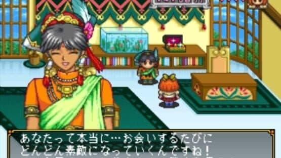 Angelique Special 2 — screenshot 5