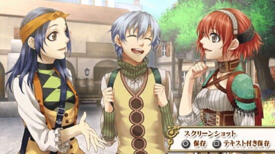 Angelique: Maren no Rokukishi — screenshot 1