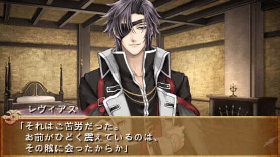 Angelique: Maren no Rokukishi — screenshot 3