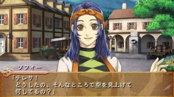Angelique: Maren no Rokukishi — screenshot 8