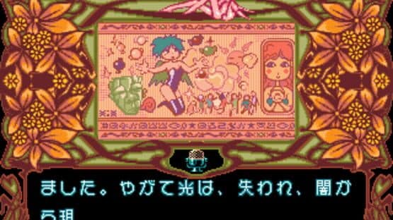 Panorama Cotton — screenshot 2