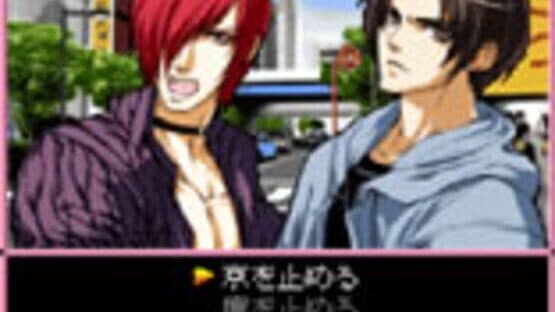 Days of Memories: Kare to Watashi no Atsui Natsu — screenshot 2