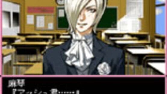 Days of Memories: Kare to Watashi no Atsui Natsu — screenshot 3