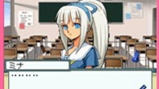 Days of Memories: Kaze Mau Miyako de Tsukamaete! — screenshot 1