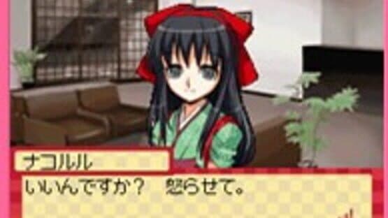 Days of Memories: Kaze Mau Miyako de Tsukamaete! — screenshot 2