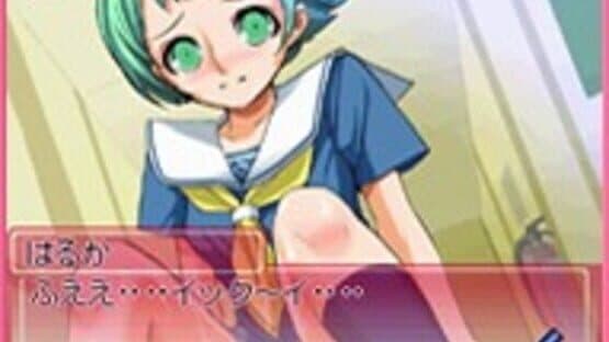 Days of Memories: Kaze Mau Miyako de Tsukamaete! — screenshot 3