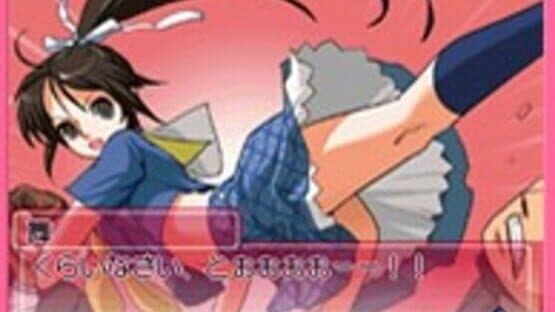 Days of Memories: Kaze Mau Miyako de Tsukamaete! — screenshot 4