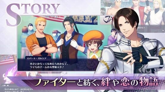 The King of Fighters for Girls — screenshot 3