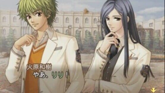 Kiniro no Corda 2 — screenshot 1