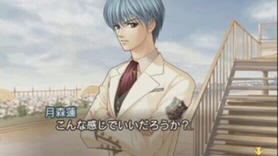 Kiniro no Corda 2 — screenshot 2