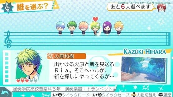 Kiniro no Corda Octave — screenshot 2