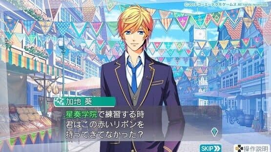 Kiniro no Corda Octave — screenshot 5
