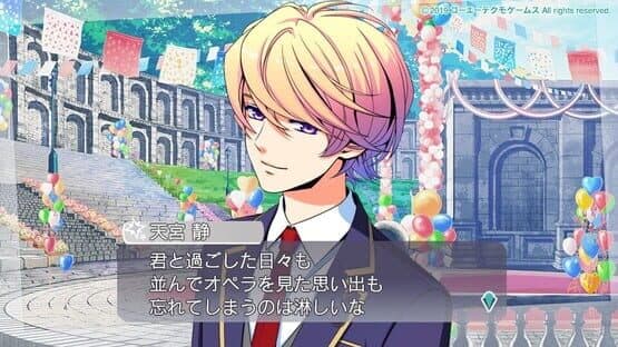 Kiniro no Corda Octave — screenshot 7