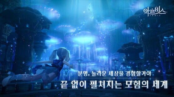 Armis — screenshot 3