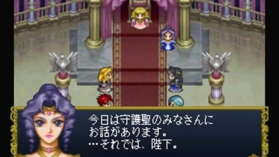Angelique Tenkuu no Requiem — screenshot 1