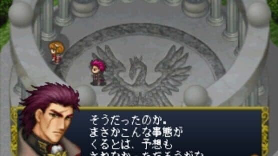 Angelique Tenkuu no Requiem — screenshot 3