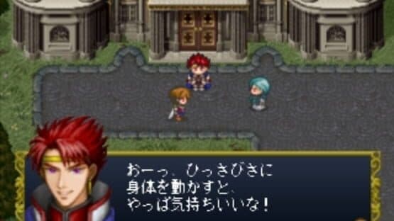 Angelique Tenkuu no Requiem — screenshot 4