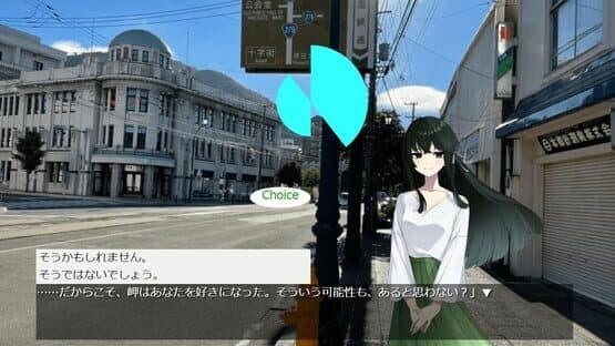 In the alley: Our hometown — screenshot 4