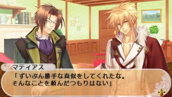 Moujuutsukai to Ouji-sama Portable — screenshot 3