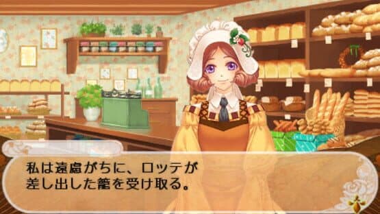 Moujuutsukai to Ouji-sama Portable — screenshot 6