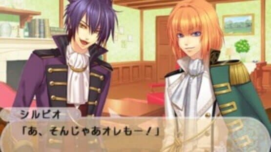 Beast Master and Prince: Snow Bride — screenshot 1