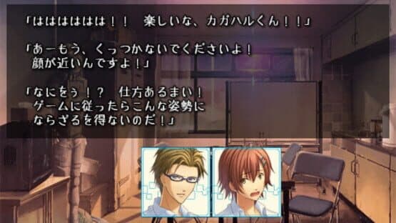 Natsuzora no Monologue Portable — screenshot 5