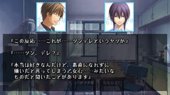 Natsuzora no Monologue Portable — screenshot 7