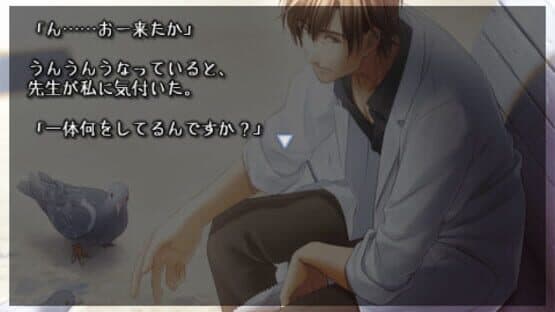 Natsuzora no Monologue Portable — screenshot 8